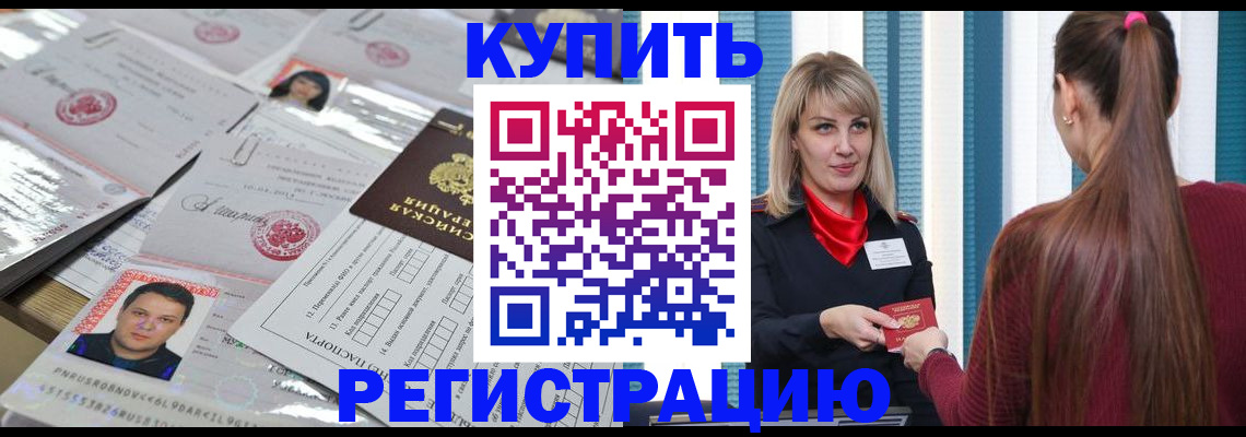 временная регистрация госуслуги в Ялуторовске